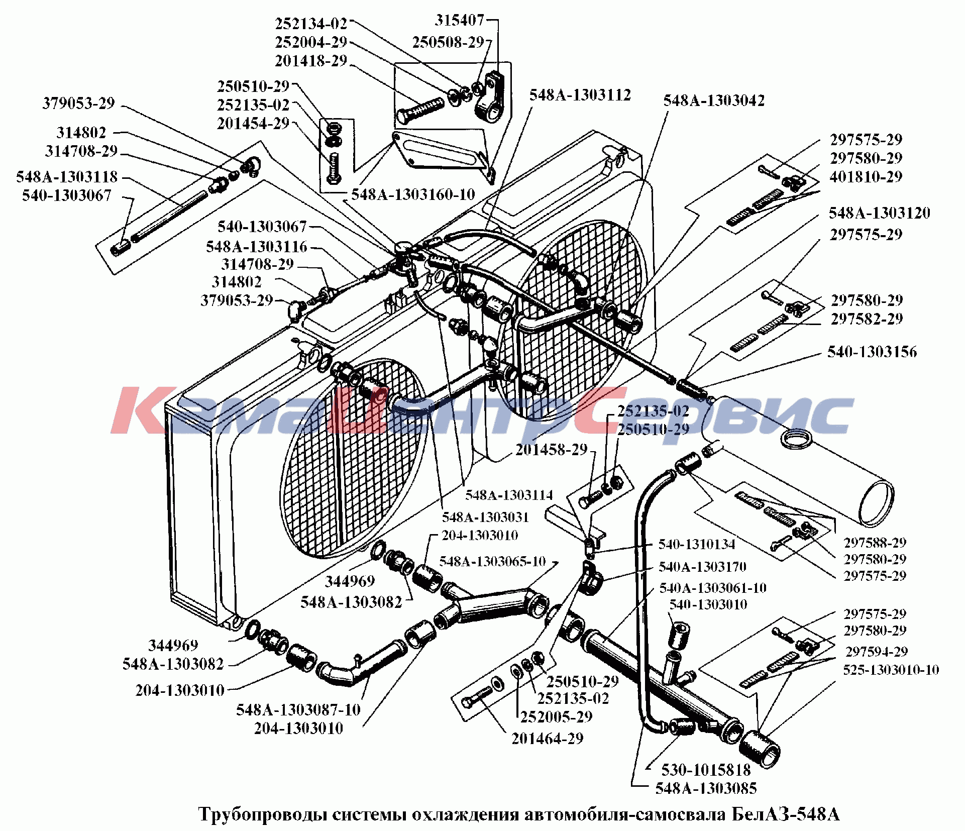 Запчасти для БелАЗ-540А - Трубопроводы системы охлаждения автомобиля-самосвала  БелАЗ-548А