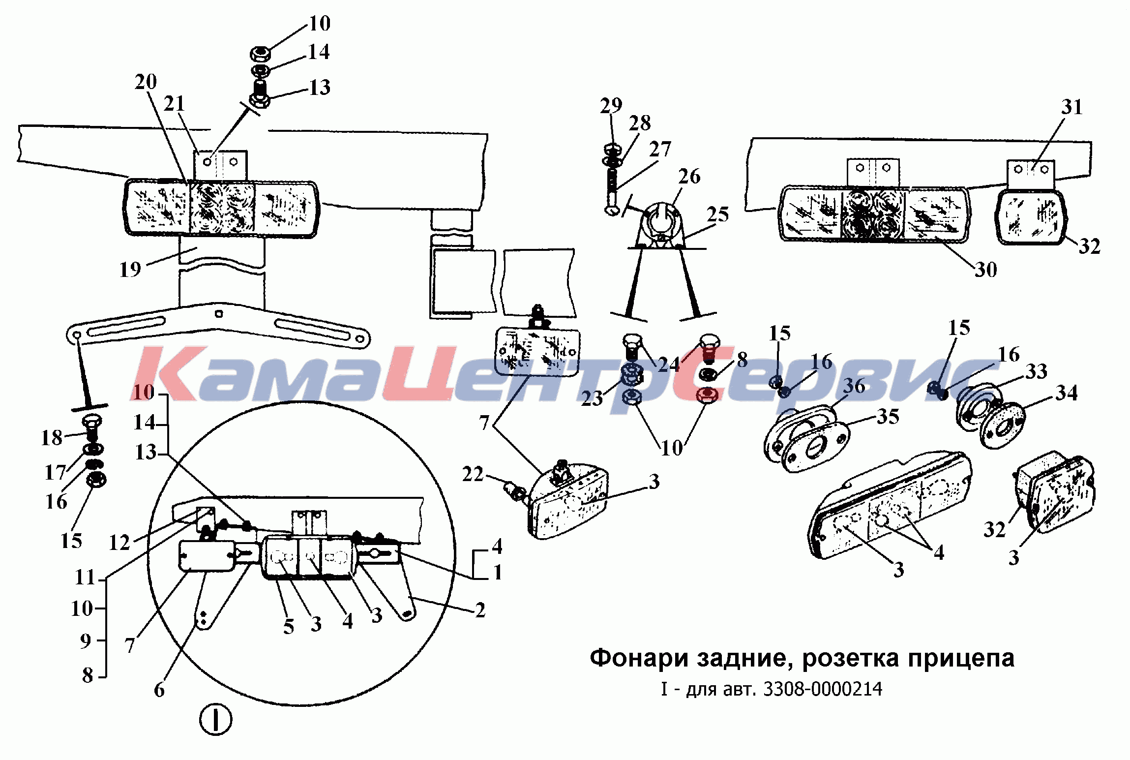 Запчасти для ГАЗ-3308 - Фонари задние, розетка прицепа