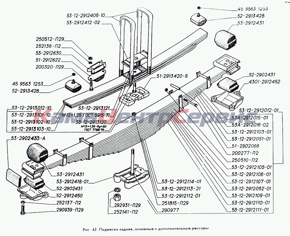 Запчасти для ГАЗ-3309 - Подвеска задняя, основные и дополнительные рессоры