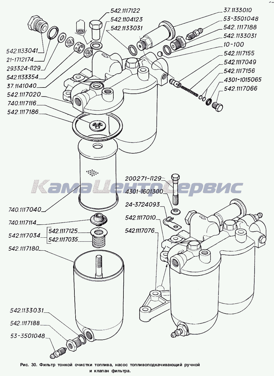 Запчасти для ГАЗ-4301 - Фильтр тонкой очистки топлива, насос  топливоподкачивающий ручной и клапан фильтра