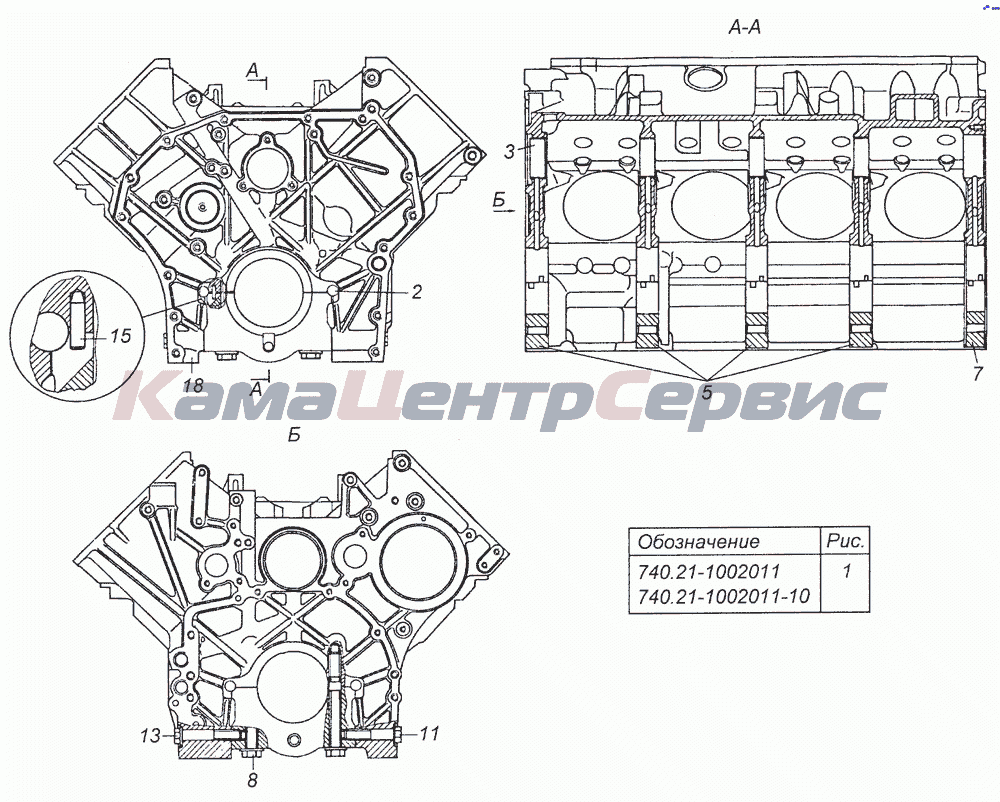 Ремкомплект двигателя камаз 740