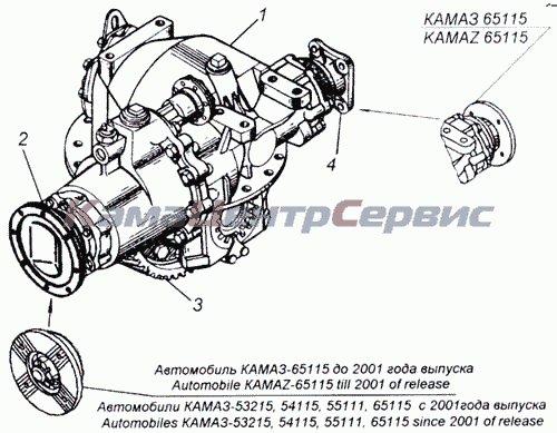 53205 2506010 схема