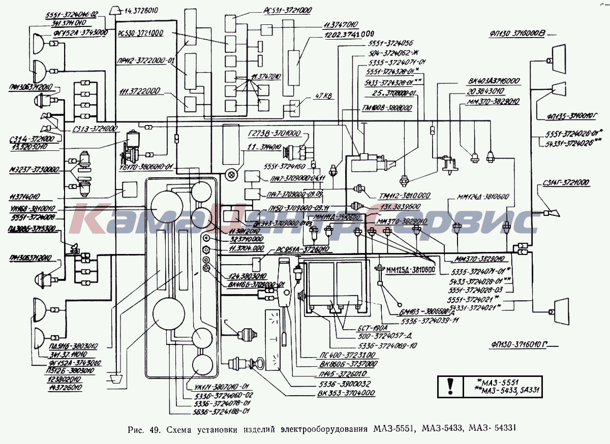 Запчасти для МАЗ-5433 - Схема установки изделий электрооборудования  МАЗ-5551, , 1
