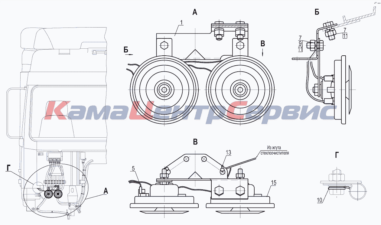Запчасти для МАЗ-631019 - Установка звуковых сигналов 643008-3700024-000
