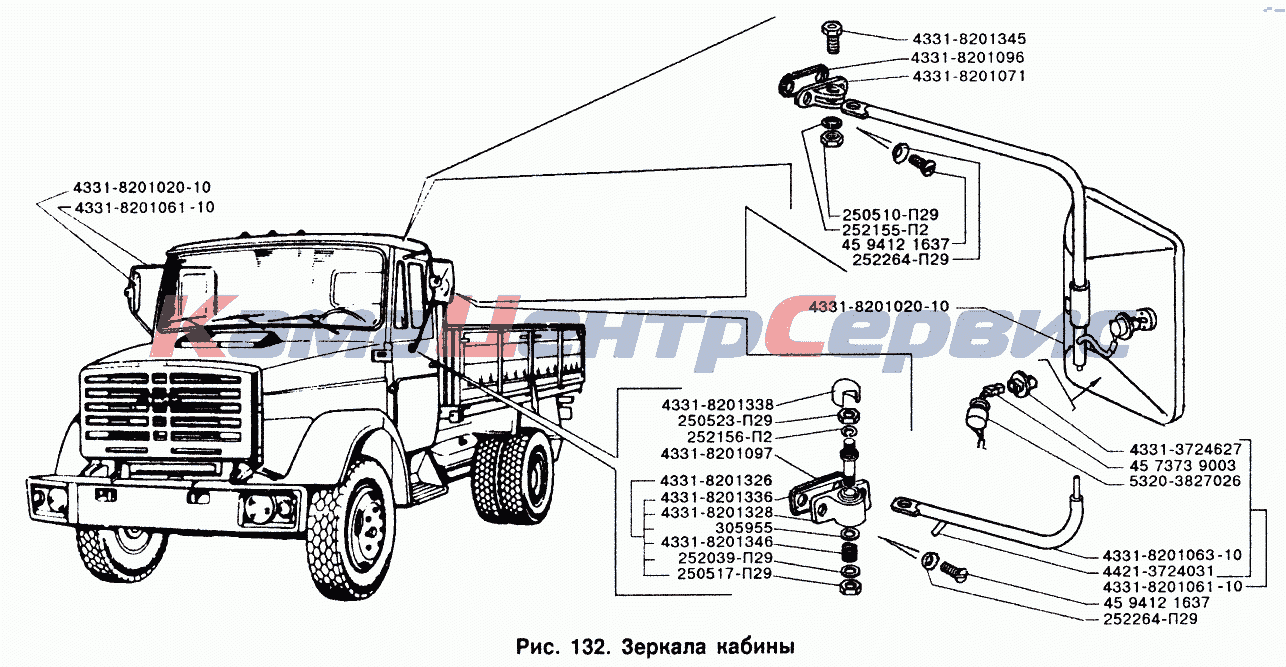 Запчасти для ЗИЛ-433110 - Зеркала кабины