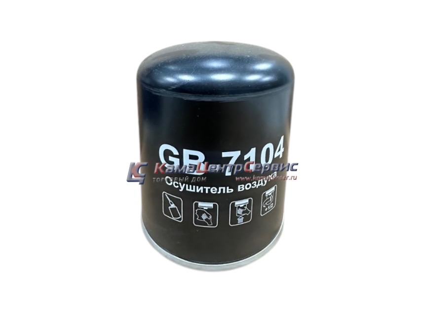 Картридж-фильтр осушителя 54901 (BIG Filter GB-7104) GB-7104