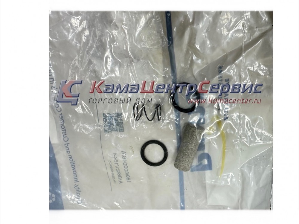 Комплект картриджей газовых фильтров GDS-5490-DC 001/FS/GDS-5490/180/800059/А 180/800059/А