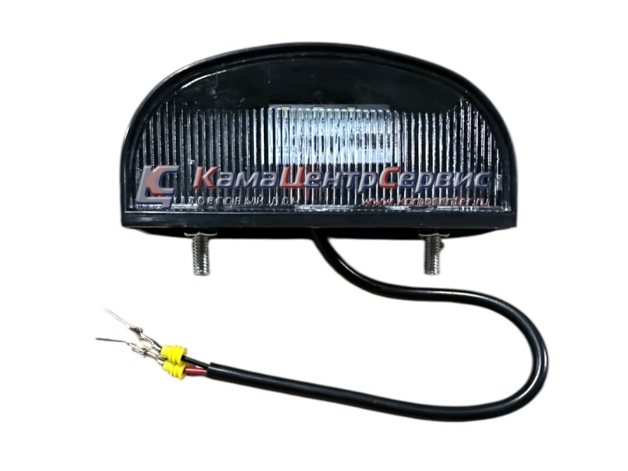 Фонарь освещения номерного знака (светодиодный) черный со жгутом (5490,54901,6580) (АНАЛОГ) ОНЗ 00-03LED