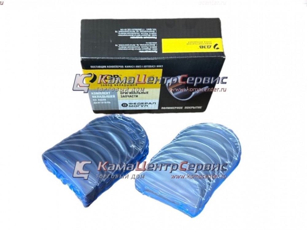 Комплект: вкладыши нижних головок шатунов (740.71Р-1000104) (ДЗВ-Federal-Mogul) 740.71Р-1000104