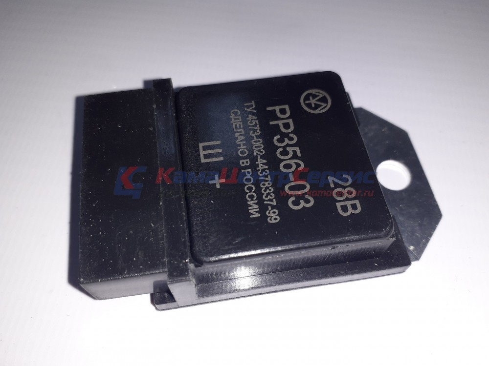 Регулятор напряжения РР 356-03 Камаз, МАЗ 356-03