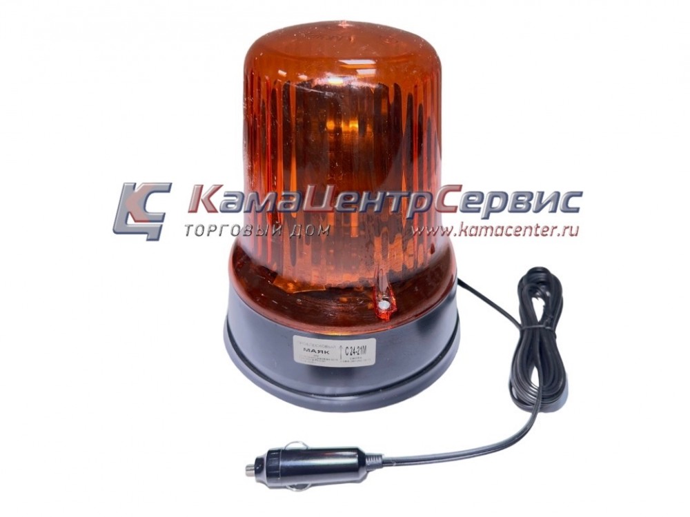 Маяк проблесковый магнитный 24В (Сакура) МПМ С24-21