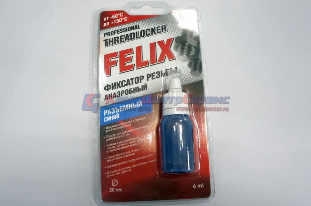 Фиксатор резьбы разъемный (синий) 6ml (FELIX) 411040083