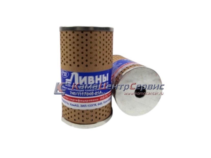 Элемент топливного фильтра (г.Ливны) 740.1117040-01А