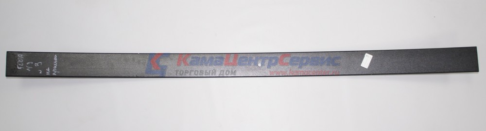 Лист рессоры задний №3 на прицеп L=1651мм (ЧМЗ) 500А-2912103-10