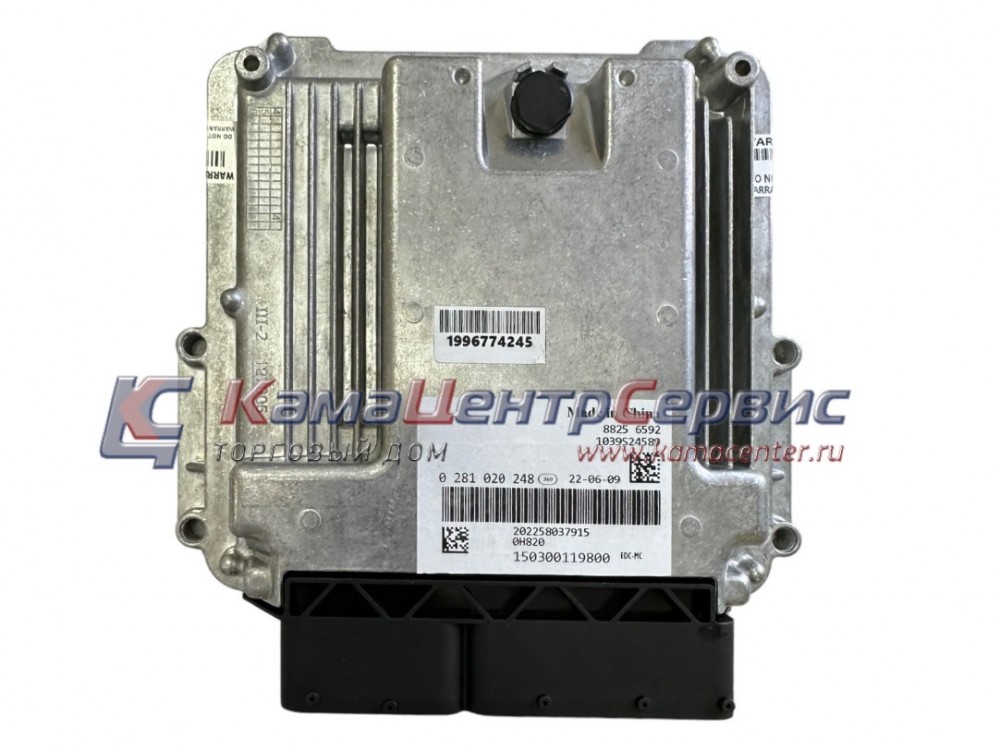 Блок управления двигателем ECU (MC11) 0281020248 CNHTC 202V25803-7915 (BOSCH) 0281020248