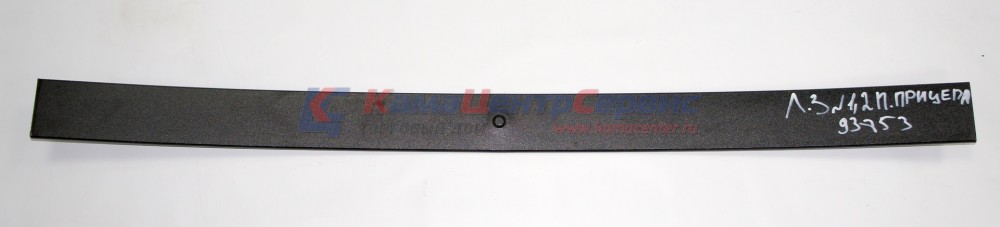 Лист рессоры задний №1, №2 п/прицепа (модель 9693) L=1360мм (ЧМЗ) 93853-2912101-20