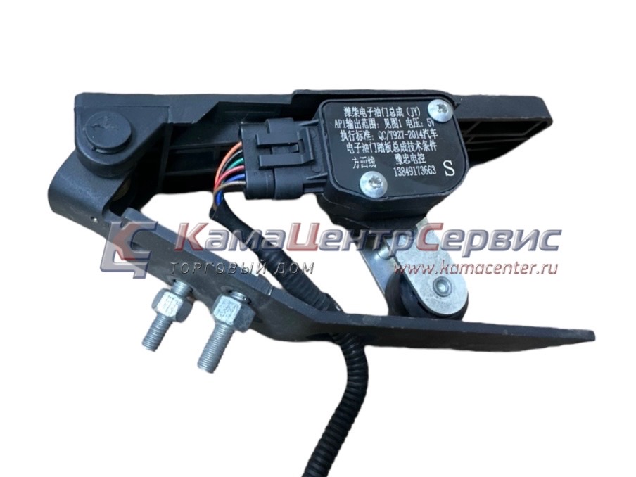 Педаль напольная (13849173663) 13849173663