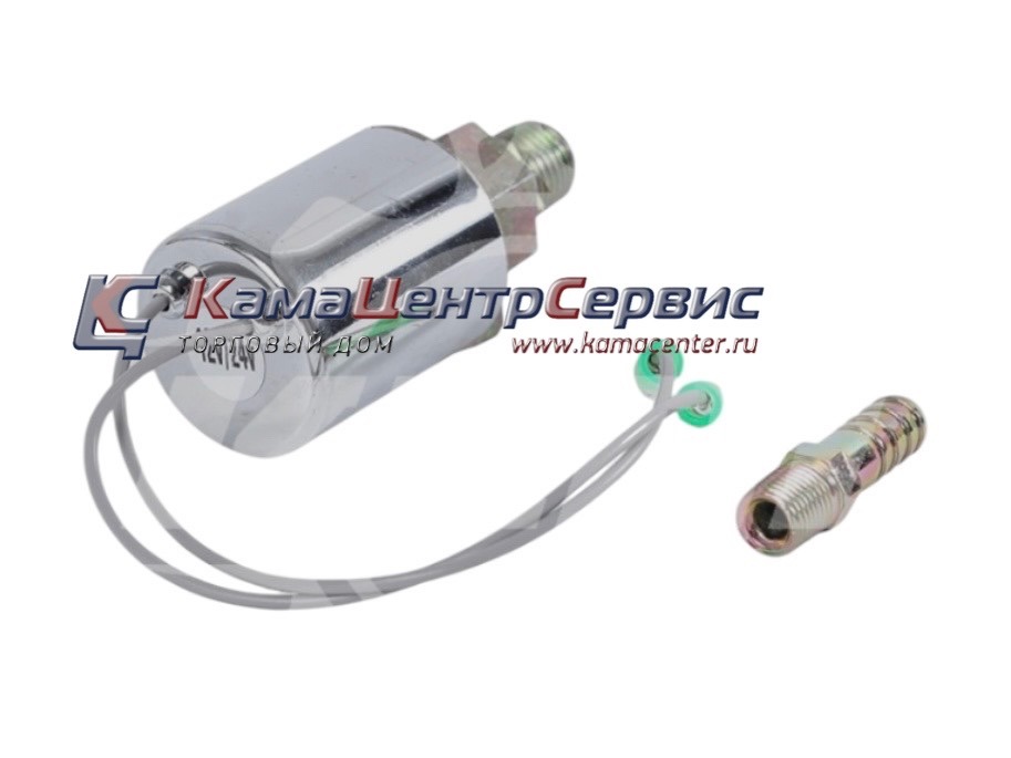 Клапан для сигнала 12-24V KR-1921