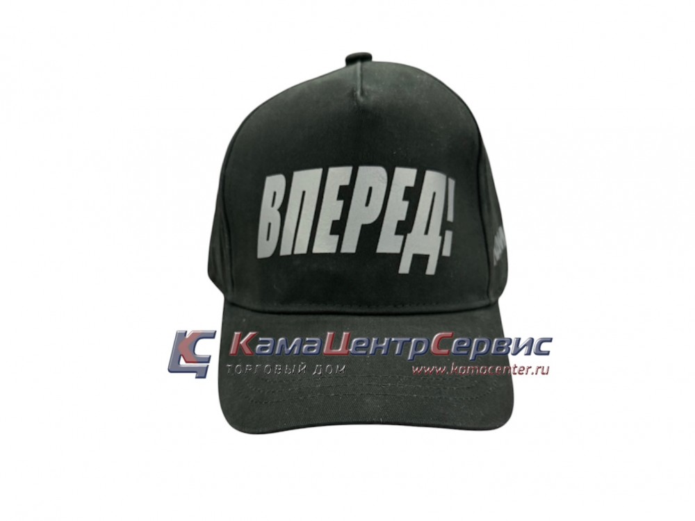 Бейсболка "КАМАЗ-ВПЕРЕД (54901) черная 333.03210600