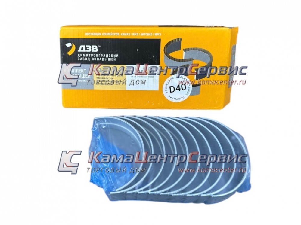 Вкладыш Р-0 коренной ЕВРО-3,4,5 ДЗВ-Federal-Mogul 740.72-1000102