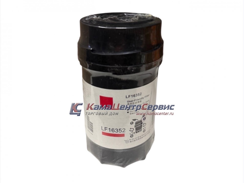 Элемент масл.фильтра LF16352 5283170,5262313  дв.CUMMINS LF16352