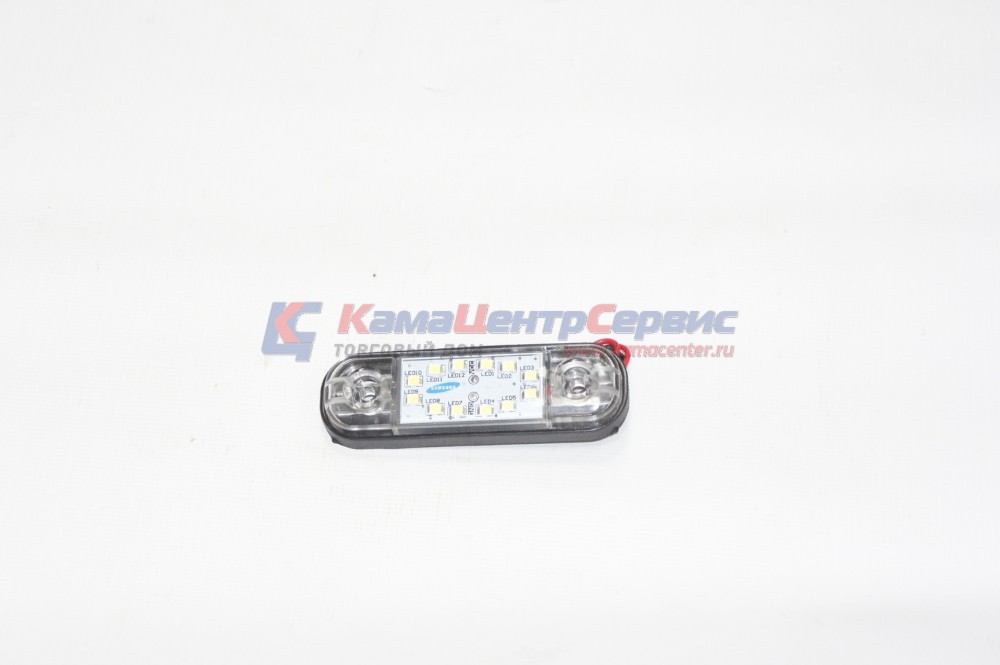 Фонарь контурн. унив-й белый 12 LED бегущий 12-24В 160-Б-01-12LED