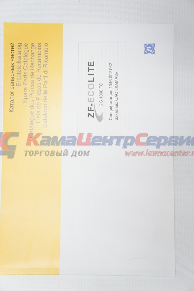Каталог зап.частей КПП  ZF 6S1000 ТО (ZF-ECOLIT) 6/1000-1.34