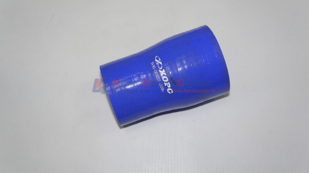 Патрубок радиатора силикон (ХОРС) 5490-1303027