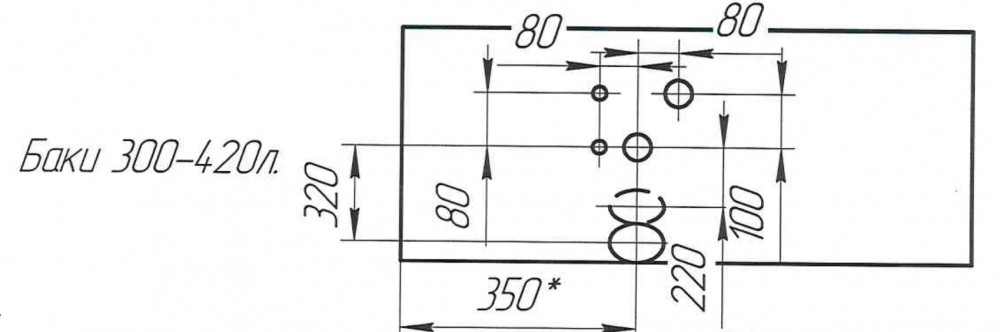 Бак топливный 350л 530х650х1150 смещеная горловина голый 541121-1101010